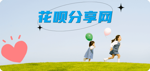 金昌抚州信用卡接单平台☀️诚信信用卡24小时在线靠谱商家推荐